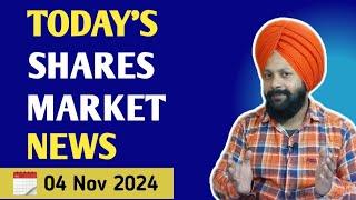 Share Market Latest News Today | Latest Q2 Results FY 2025 | RS Fintech Latest Video Today