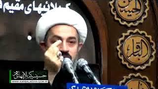 حجت الاسلام و المسلمین شیخ حسین یوسفی - ام المومنین خدیجه کبری