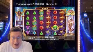 EASY WATCH ЗАРАБАТЫВАЙ С НАМИ !!! #slot #lord #заносынедели #easy #stream #short #casino