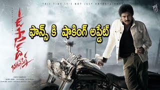 Ustaad Bhagat Singh Shocking Update | Pawan Kalyan | Harish Shankar | Ustad Bhagat Singh | Get Ready
