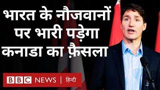 India Canada relation: कनाडा के पीएम जस्टिन ट्रूडो के इस फ़ैसले का भारत पर होगा गहरा असर (BBC Hindi)