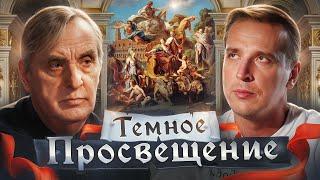 Учение не всегда свет! Почему во многой мудрости много печали? ЖЖ Евгений Жаринов и Николай Жаринов