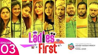 Ladies First | লেডিস ফার্স্ট | EP 03 | Farhad Babu | Omar | Zillur | Nabi | Bangla New Natok 2023