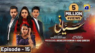 Siyani Ep 15 - [Eng Sub] - Anmol Baloch - Mohsin Abbas Haider - Saniya Shamshad - 18th Sep 2022