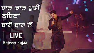 Haal Chaal Puchhi Live - Rajveer Rajaa | Live Show