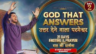 21 DAYS FASTING & PRAYER रात की प्रार्थना  [DAY 2 ]  | @AnkitSajwanMinistries