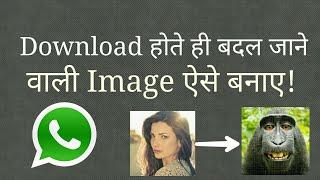 ||How to create changing image...||