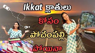 Ikkat Pochampally Handloom Collections||wholesale prices||@swapnavaitla ||#youtube #foryou