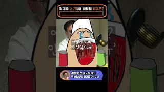 '월매출 2억7천만원 대박' 배달전문점의 비법 [고수 한 말씀]