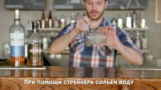 Коктейль ржавый гвоздь!