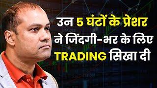 Share Market  में बड़ा Game करना आसान है लेकिन ! @finideas | Put Option | Trading | Josh Talks Hindi