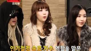 [SHOW] 111205 Vampire Idol Sitcom Special w/ Girl's Day Minah Pt.1/2