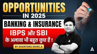 Opportunities in 2025 | Banking & Insurance Exams | IBPS और SBI के अलावा भी बहुत कुछ है!