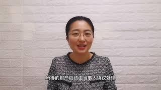 婚姻律师_ 婚前同居，分手如何分财产