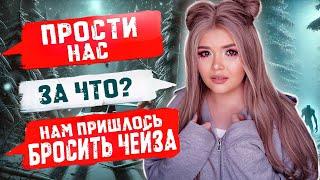 СТРАШНАЯ ПЕРЕПИСКА | ТЁМНОЕ РОЖДЕСТВО 6 Часть