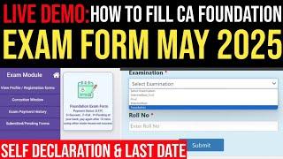 How To Fill CA Foundation Exam Form For May 25 | How To Fill CA Foundation May 25 Exam Form