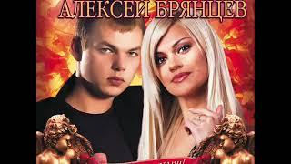 Алексей Брянцев и Ирина Круг – Привет, малыш!