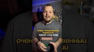 сериал: Эль Турко(2025)️