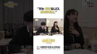 "저는 잡초입니다. 뽑아주세요." [알쓸신톡 EP.02]