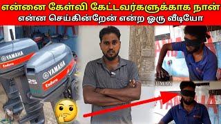 என்னை கேட்ட கேள்விக்கு இதுதான் பதில்…?  | Jaffna vlog | Vlog | MR SUMAN