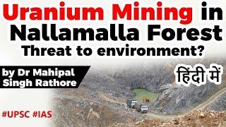 Uranium mining in Nallamala Forest, Will it have a disastrous impact on Tribals and Wildlife? #UPSC