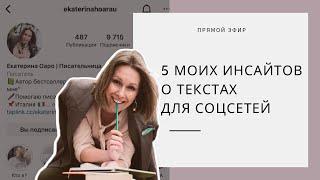 Как сделать соцсети местом удовольствия и плодотворного налаживания связей?