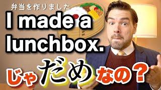 日本のお弁当がすごくて話題なのに「弁当作った」を英語で言えない日本人続出？！