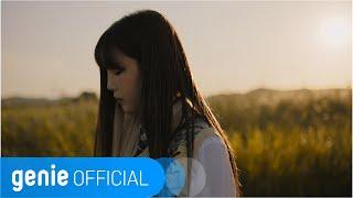 김나영 Kim Na Young - 못해 I Can’t Official M/V