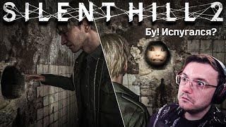 НЕСЛОЖНЫЕ ГОЛОВОЛОМКИ И НЕСТРАШНАЯ ВОВСЕ  - SILENT HILL 2 | Dunduk