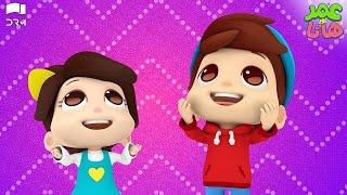 Omar and Hana Urdu | Best Compilation of Series | Islamic Cartoon | #Kids