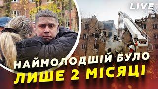 ВИЖИВ лише батько – ТЕРАКТ РФ в Кривому Розі. Папа Римський СХИЛЯЄ Україну ДО КАПІТУЛЯЦІЇ