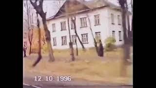 город Сарапул. архивные кадры 12.10.1996 года. улица Ленина. микрорайон Элеконд