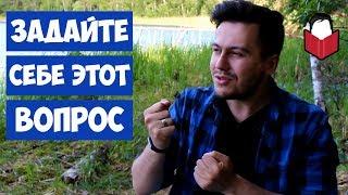 ГЛАВНЫЙ ВОПРОС В ИЗУЧЕНИИ АНГЛИЙСКОГО