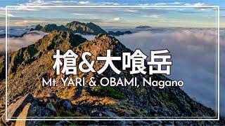 標高3,000メートル超4座縦走！槍ヶ岳→大喰岳→中岳→南岳｜2泊3日ヒュッテ大槍と槍ヶ岳山荘！｜Mt. Yari, Obami and Minami【SUB/旅VLOG/アフレコ】