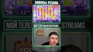 100% схема для обыгрывания казино! Slot Sugar rush