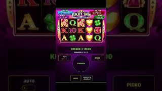 Lucky Spin Jackpots X12,5 BET