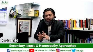 Crotalis | اردو | हिन्दी | Dr Ahmed Ejaz