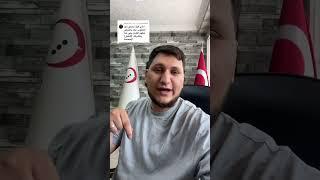 الاوراق المطلوبة لاذن الوالي التجاري #المستشار_انس_كلاوي #حلول_بلا_حدود #السوريين_في_تركيا