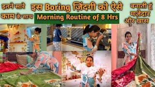 Busy Morning Routine (6am-2pm), घर के सारे काम के साथ 4mBoring to Money saving Home & Life hacks||