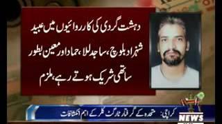 KARACHI:Target killer Amjad Alam Arrested