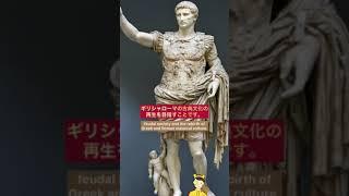 30秒ルネサンス史(Renaissance)