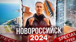 Переезд в Новороссийск в 2025 году! Обзор лучших районов, покупка недвижимости в Новороссийске