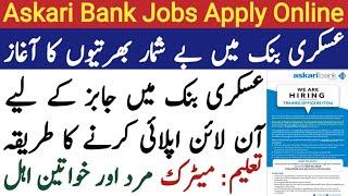 askari bank jobs 2025 | how to apply online askari bank jobs in pakistan | Education Forum Pak