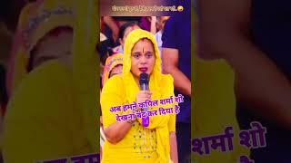 Bahut  paresan hu guru ji # ajay comedy bisara # funny video #