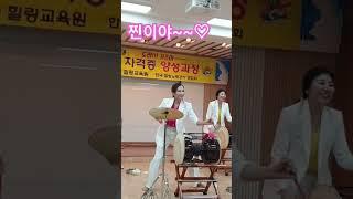 김영희문화예술힐링교육원 #축하공연 #아라리예술단#
