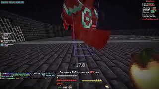 PvP MineBlaze | Задавил блейзеров пузом | PvP LunarClien 1.21