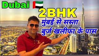 Dubai में एक Flat की कीमत कितनी है? Buying a Property in DUBAI ! Bayz 102 !