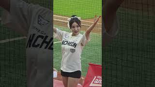 SSG랜더스 우린랜더스 #김현영치어리더