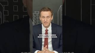 Навальный рассказывает о борьбе олигархов