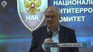 Репортаж телеканала "ОТС" о визите официального представителя НАК А. Пржездомского в Новосибирск